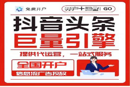 竞价推广开户成本分析：成功案例教你如何降低