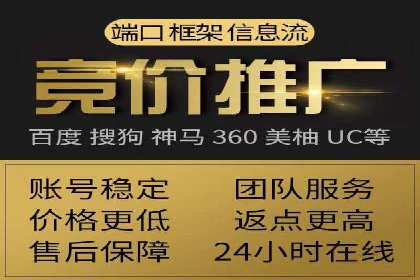 百度竞价托管助力电商销售增长