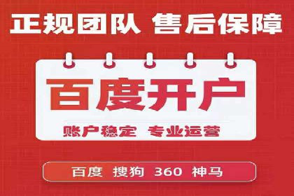 成功案例：百度包年竞价如何助力电商发展